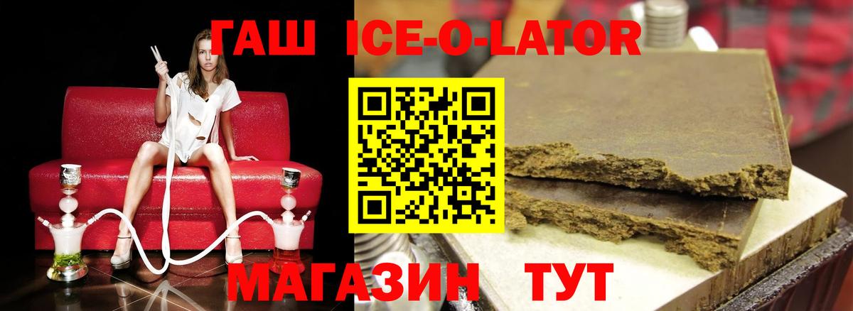 Ефремов  ГАШ  Вход с VPN  ГАШИШ Cannabis 