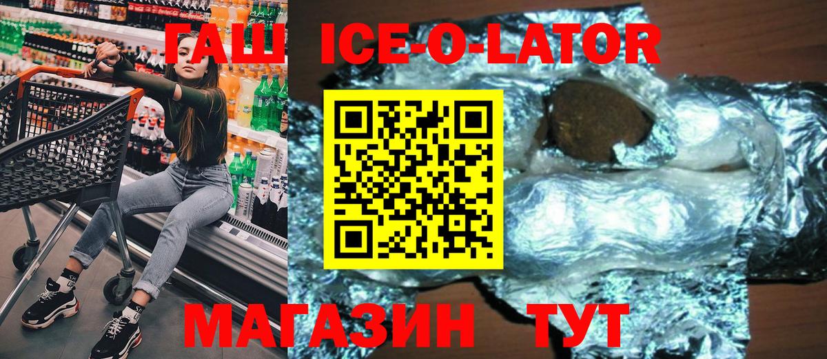 ГАШ убойный Ефремов