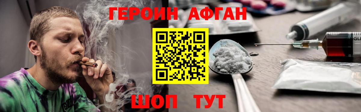 Ефремов  Героин Heroin  Героин  Вход с VPN 