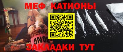МДМА Кунгур