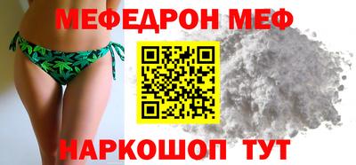 МДМА Кунгур