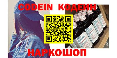 прущий лед Кулебаки
