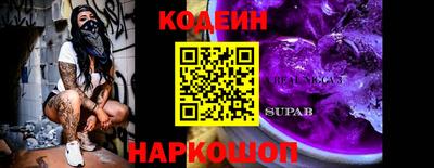 МДМА Кунгур