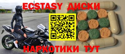 МДМА Кунгур