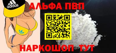 МДМА Кунгур