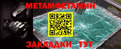 прущий лед Кулебаки