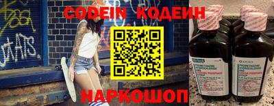 прущий лед Кулебаки