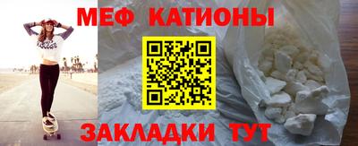 МДМА Кунгур