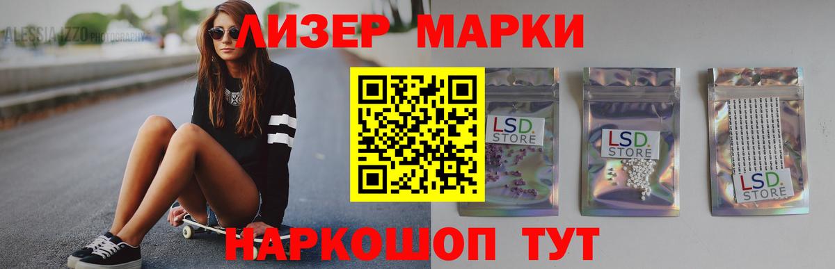 Лсд 25 экстази  Лсд 25 экстази ecstasy  LSD-25 экстази ecstasy  Вход с VPN  Ефремов 