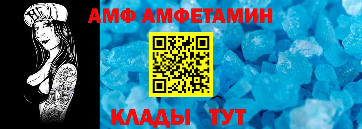 Метамфетамин  Метамфетамин Декстрометамфетамин 99.9%  Вход с VPN  Ефремов  Метамфетамин Декстрометамфетамин 99.9% 