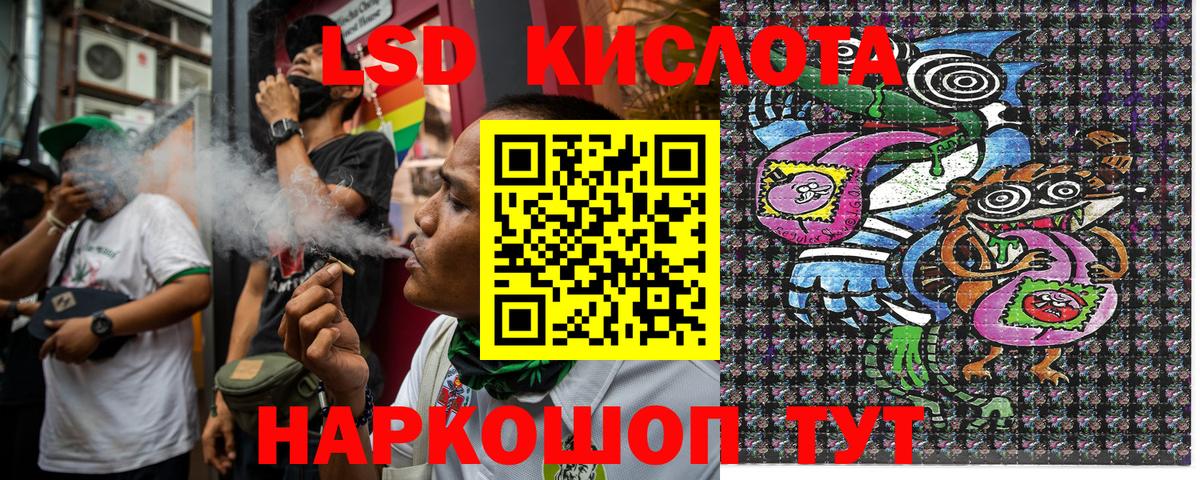Ефремов  Марки N-bome 1,5мг  Вход с VPN 