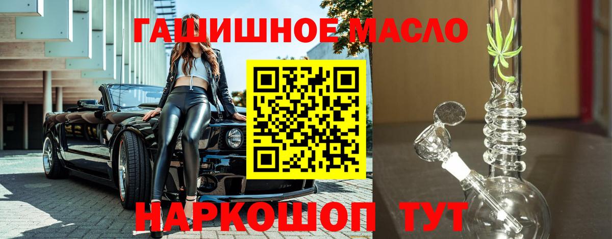 Дистиллят ТГК Wax Ефремов