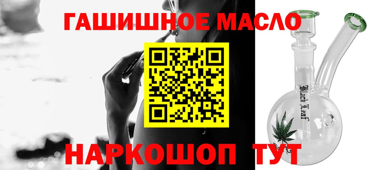 Дистиллят ТГК гашишное масло  ТГК вейп с тгк  Ефремов  Вход с VPN 
