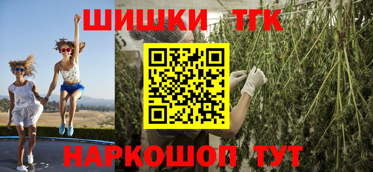 Марихуана White Widow Ефремов